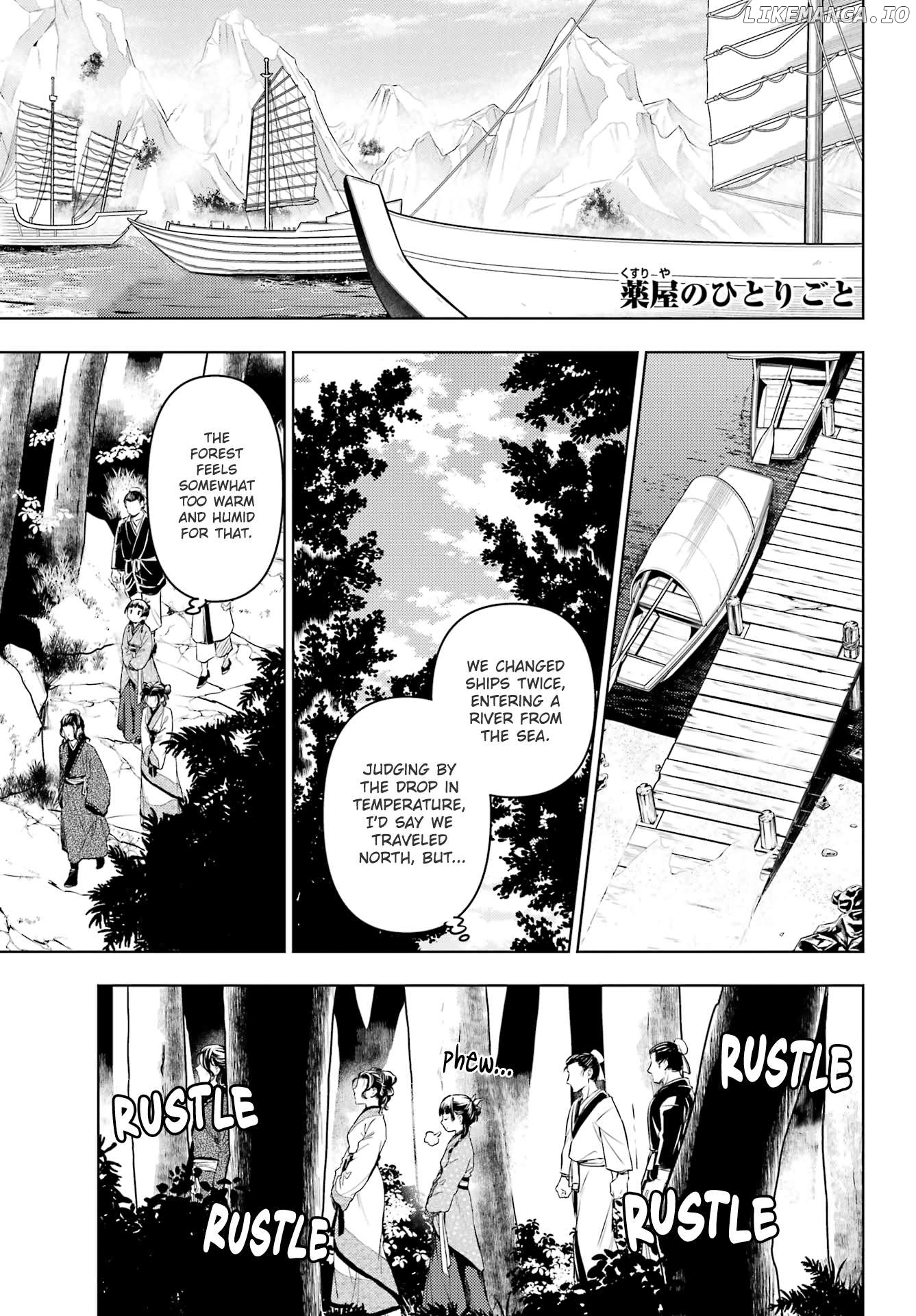 Kusuriya No Hitorigoto Chapter 74.1 image 01